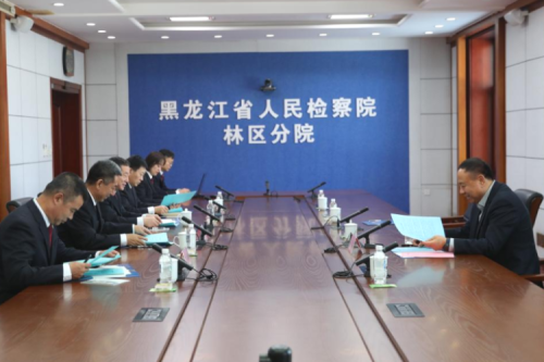 九洲集團李寅董事長受邀到訪黑龍江省人民檢察院林區(qū)分院參加調(diào)研工作！