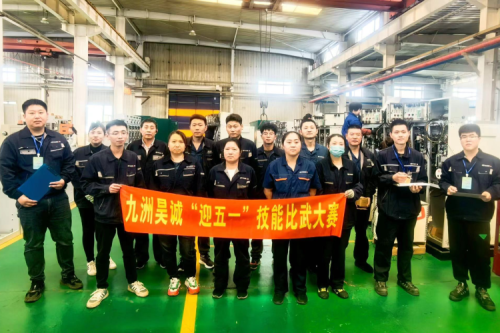 九洲昊誠(chéng)舉辦2024年度“迎五一“技能比武大賽