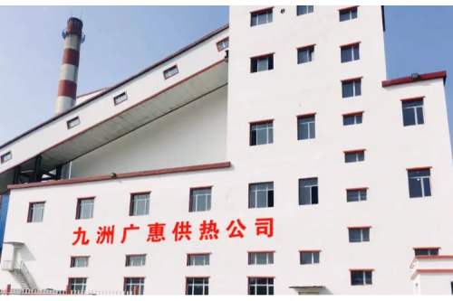 九洲集團(tuán)廣惠供熱公司再獲殊榮，連續(xù)四年榮登“紅榜”