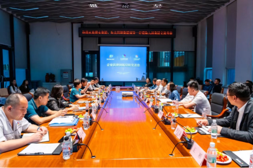 九洲集團(tuán)攜手博實(shí)自動化、和光同輝集團(tuán)共筑裝備制造產(chǎn)業(yè)鏈戰(zhàn)略聯(lián)盟