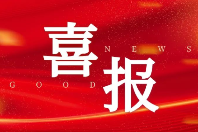 九洲集團(tuán)、昊誠(chéng)電氣均順利入選中國(guó)石油2024年一級(jí)物資供應(yīng)商
